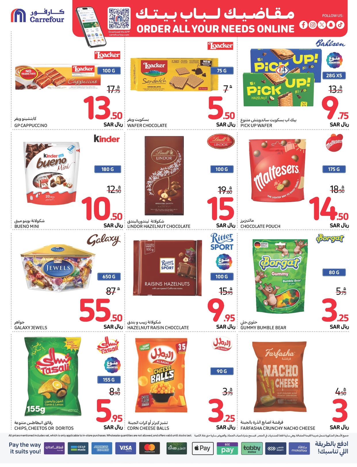 carrefour-saudi offers from 6nov to 12nov 2024 عروض كارفور السعودية من 6 نوفمبر حتى 12 نوفمبر 2024 صفحة رقم 28